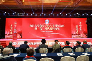 為什么江西會議策劃需要選擇南昌專業(yè)會務(wù)服務(wù)公司