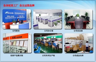 性價(jià)比之選 優(yōu)擇5寸高清D5會(huì)議服務(wù)平板預(yù)訂價(jià)僅399元